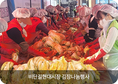 목동깨비시장 깨비놀이마당 행사