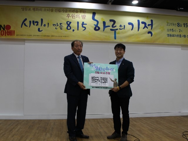 사본 -영등포평화의소녀상.jpg