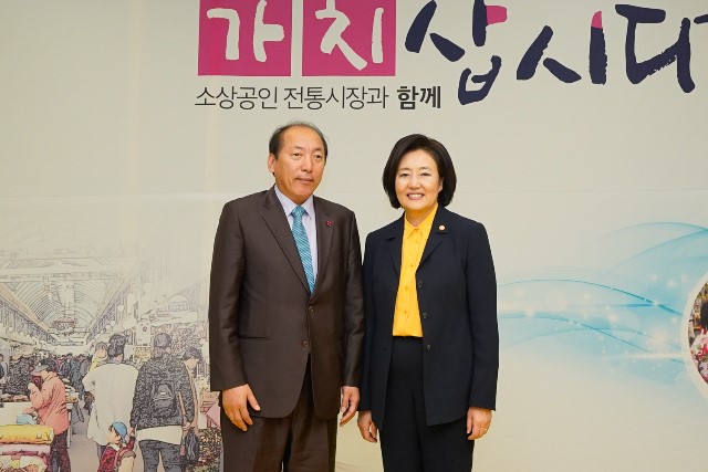 20191122_박영선 장관과 전국상인연합회장단 간담회_0006_사진.jpg