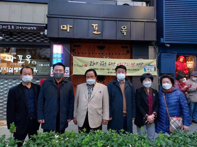 20211022마포용강동상점가 쌀기증 행사1.jpg