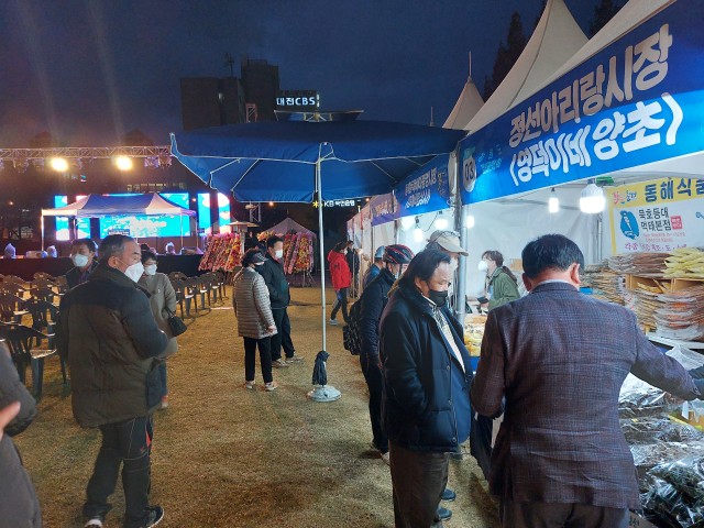 20211111대전지역상품전시회3.jpg