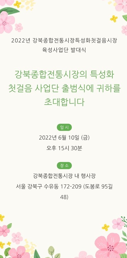 화면 캡처 2022-06-09 182610.jpg