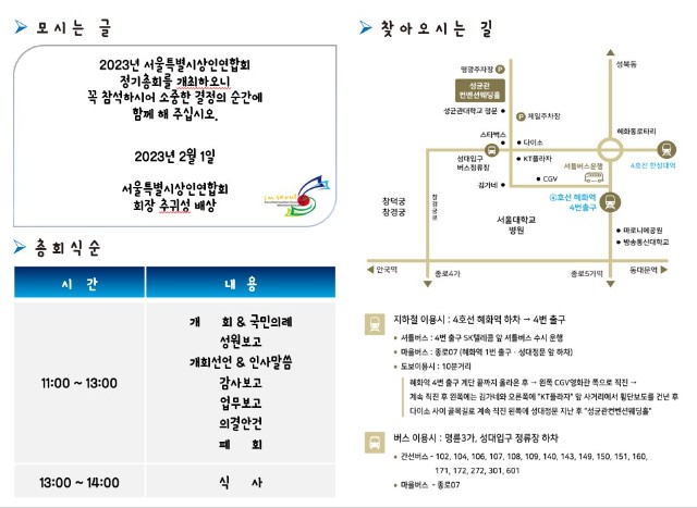 화면 캡처 2023-02-08 154224.jpg