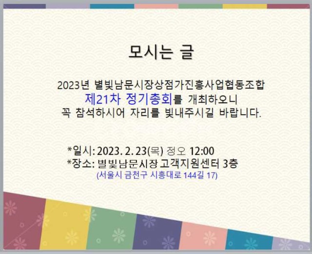 화면 캡처 2023-02-20 155810 - 복사본.jpg