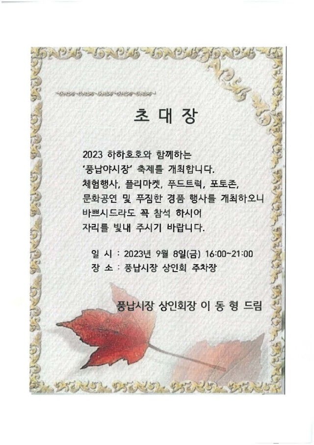 S25C-923090508000.jpg