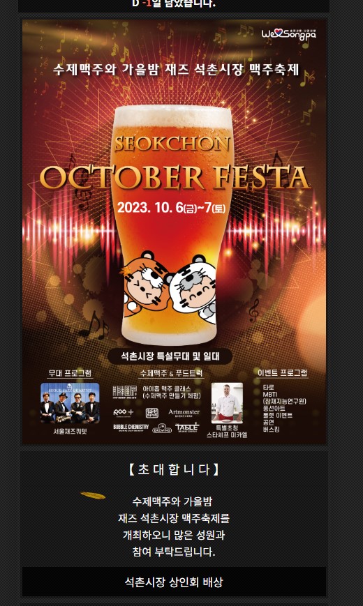 KakaoTalk_20231005_145943055.jpg