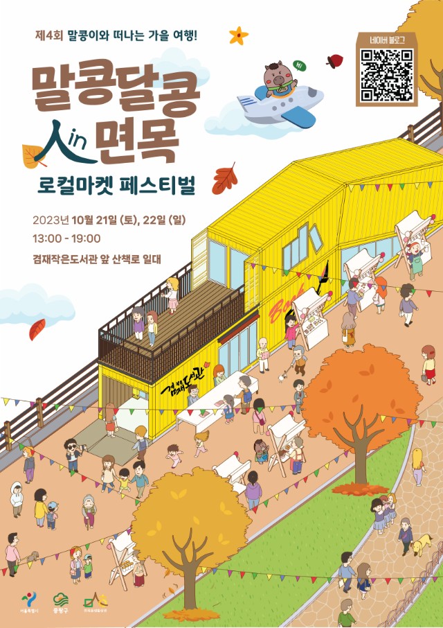 KakaoTalk_20231016_132109782.jpg