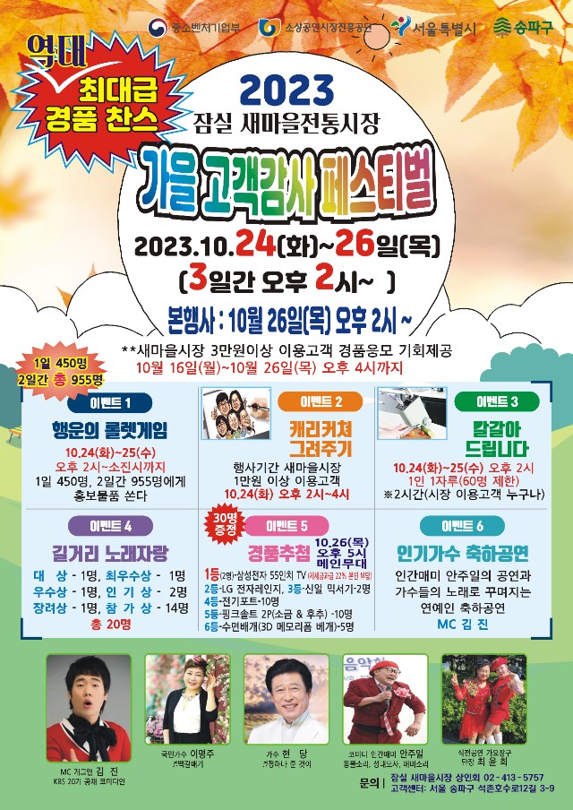 KakaoTalk_20231016_132100629.jpg