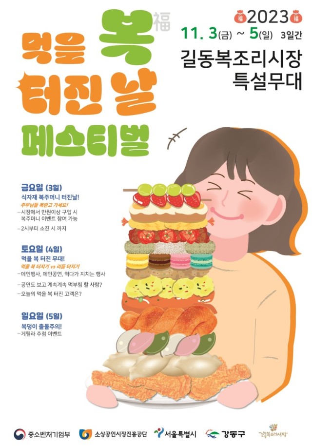 KakaoTalk_20231026_142621765.jpg