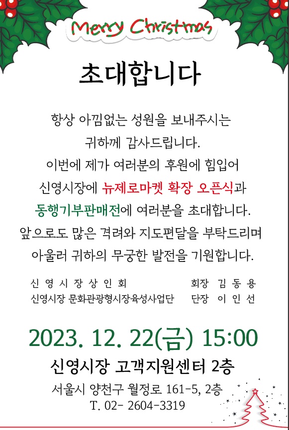 KakaoTalk_20231219_163833445.png