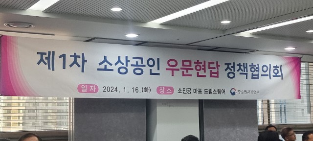 KakaoTalk_20240117_095238064_28.jpg