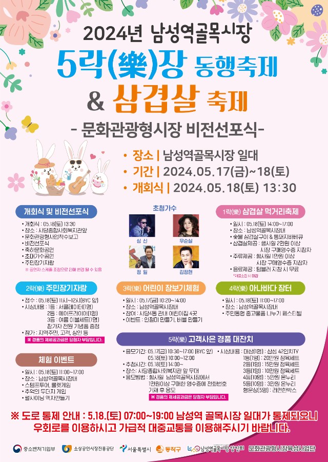전단지.jpg