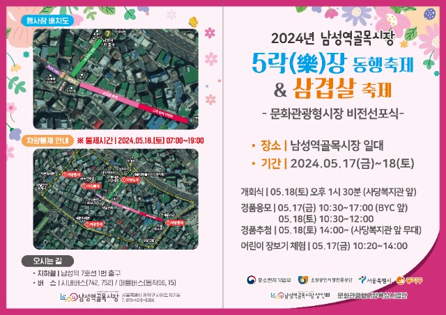 식순안내(1).jpg