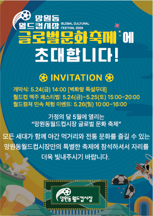 초대장.png
