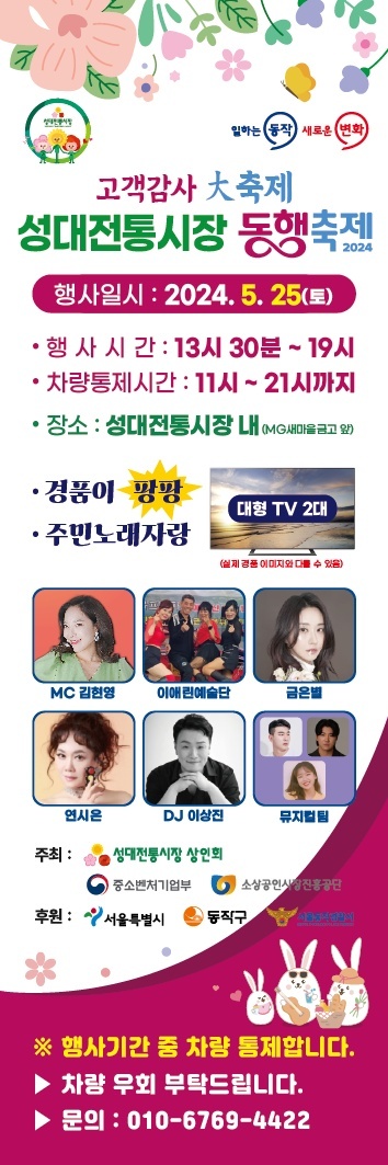 KakaoTalk_20240520_154925822.jpg