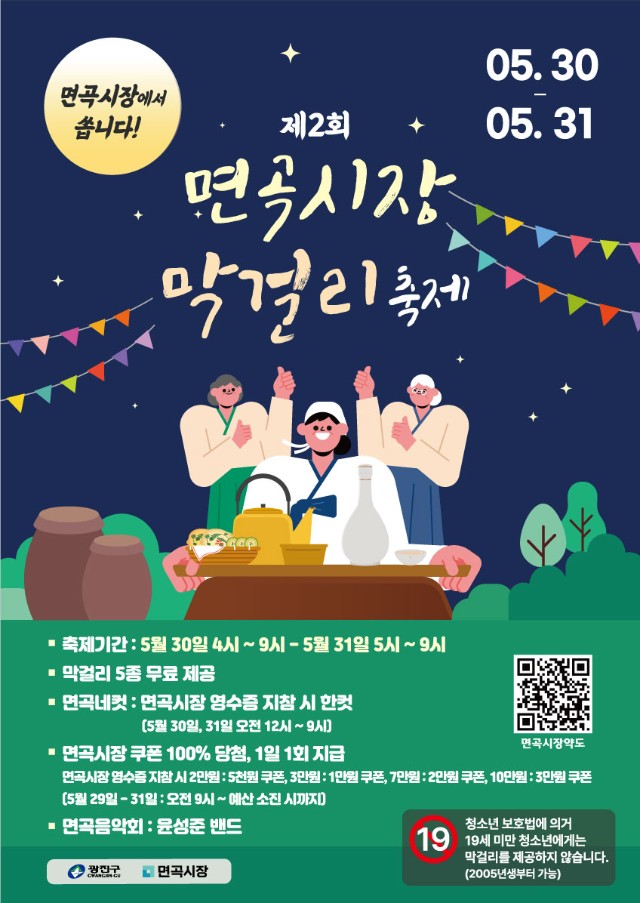 KakaoTalk_20240501_184805944.jpg