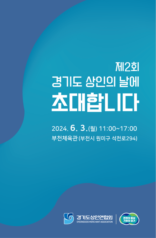 사본 -KakaoTalk_20240521_132508699.png