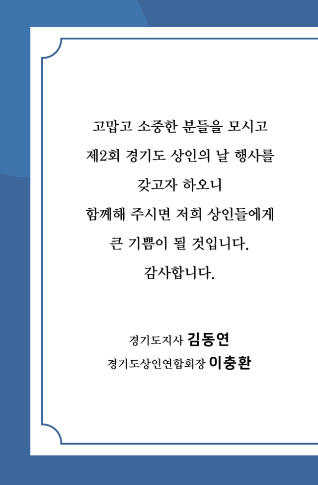 사본 -KakaoTalk_20240521_132508699_01.png
