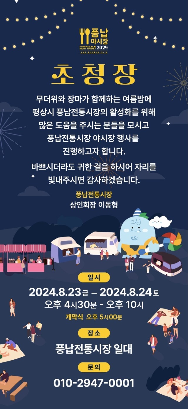 풍납.jpg