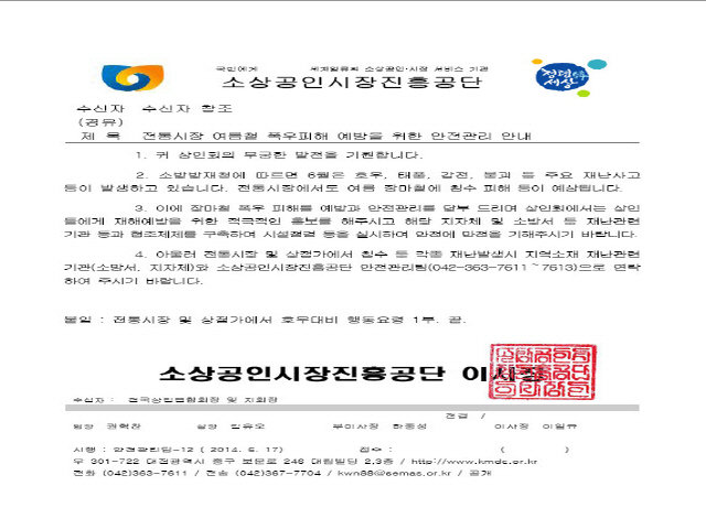 bandicam 2014-06-18 17-22-56-961.jpg