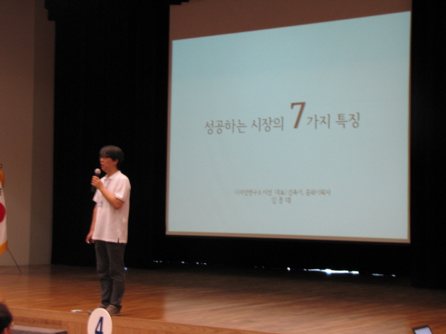 8. ??? ???? ????.JPG