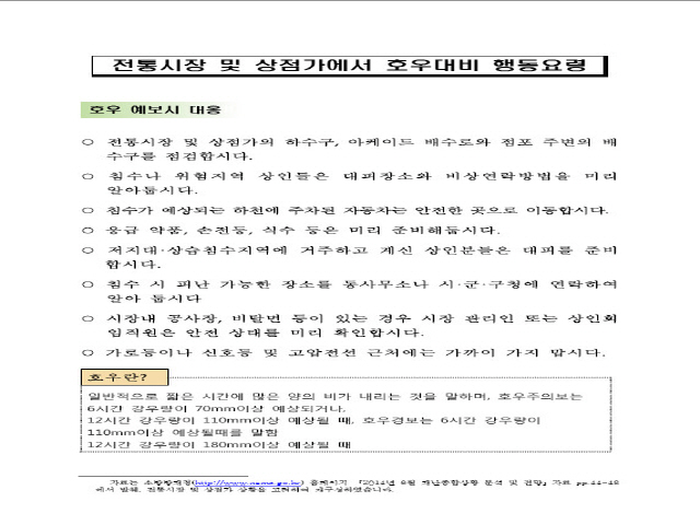 bandicam 2014-06-18 17-23-01-187.jpg