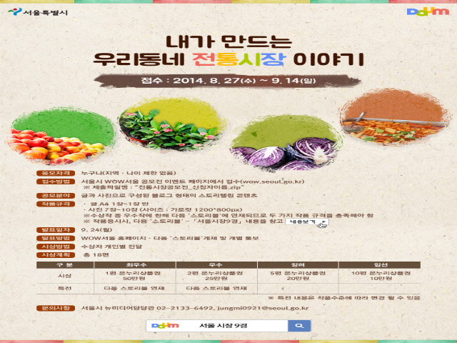 poster_140825_??.jpg